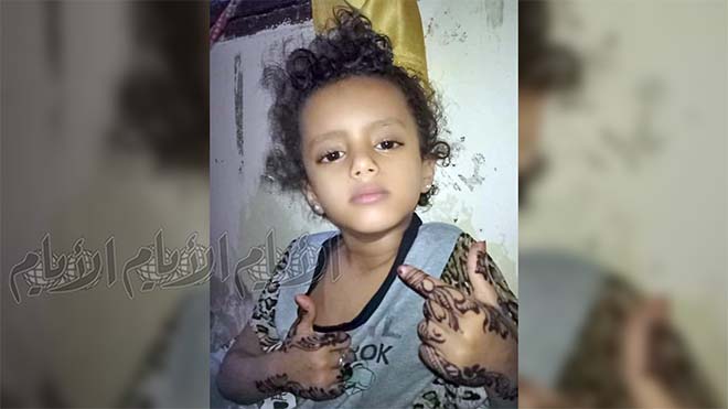 الطفلة هناء محمد الطفلة هناء محمد